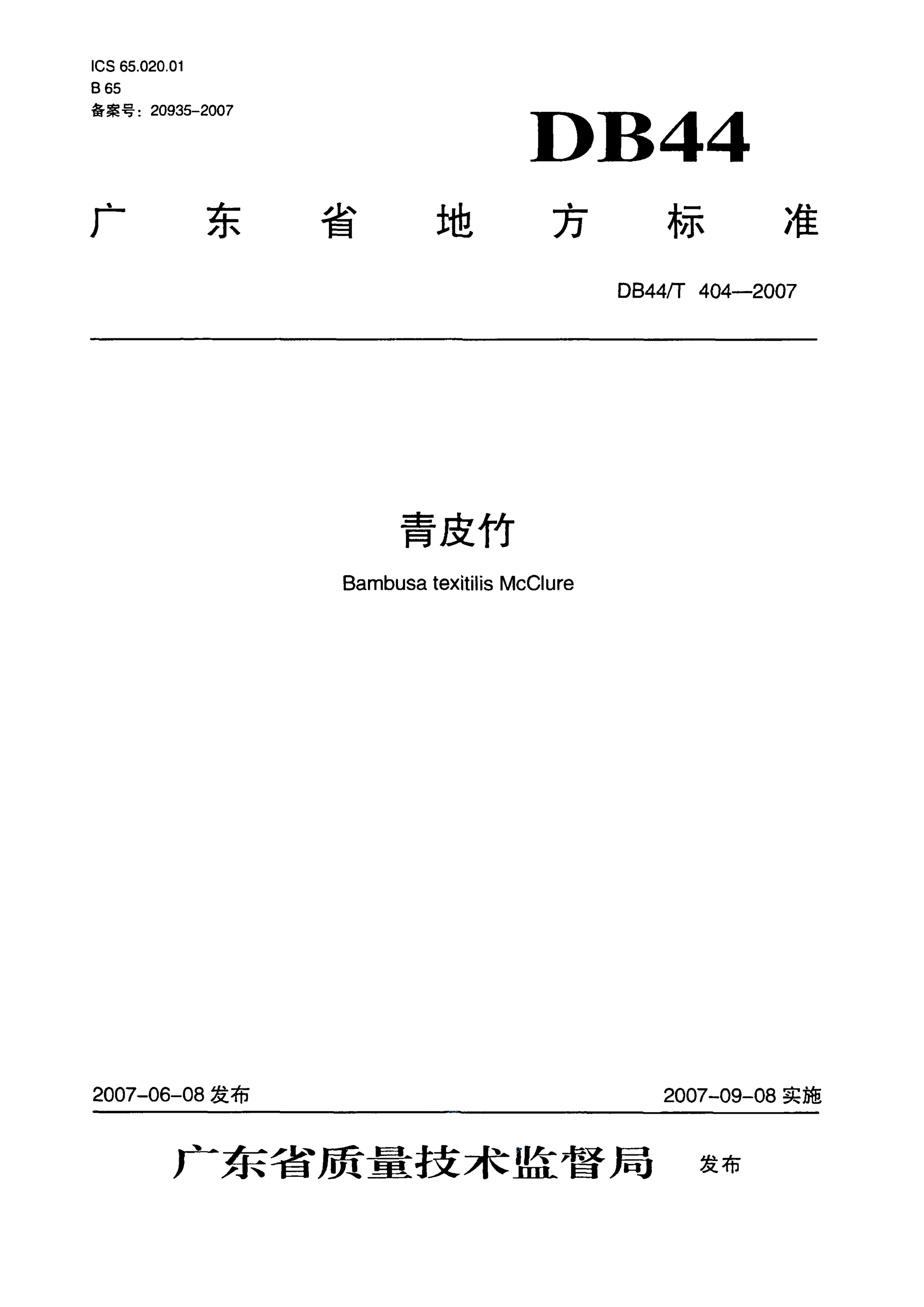 资源详情图